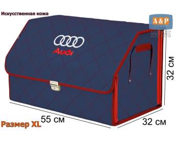 Органайзер-саквояж "Союз Премиум" в багажник Audi (Ауди), размер XL. Цвет: синий с красной прострочкой Ромб.