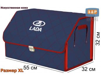 Органайзер-саквояж "Союз Премиум" в багажник LADA (ЛАДА), размер XL. Цвет: синий с красной прострочкой Ромб.