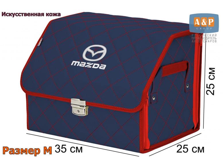 Органайзер-саквояж "Союз Премиум" в багажник Mazda (Мазда), размер M. 