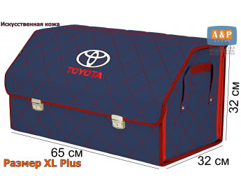 Органайзер-саквояж "Союз Премиум" в багажник Toyota (Тойота), размер XL Plus. Цвет: синий с красной прострочкой Ромб.