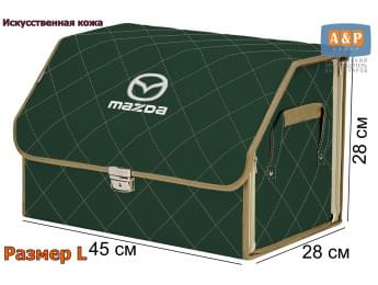 Органайзер-саквояж "Союз Премиум" в багажник Mazda (Мазда), размер L. Цвет: зеленый с бежевой прострочкой Ромб.