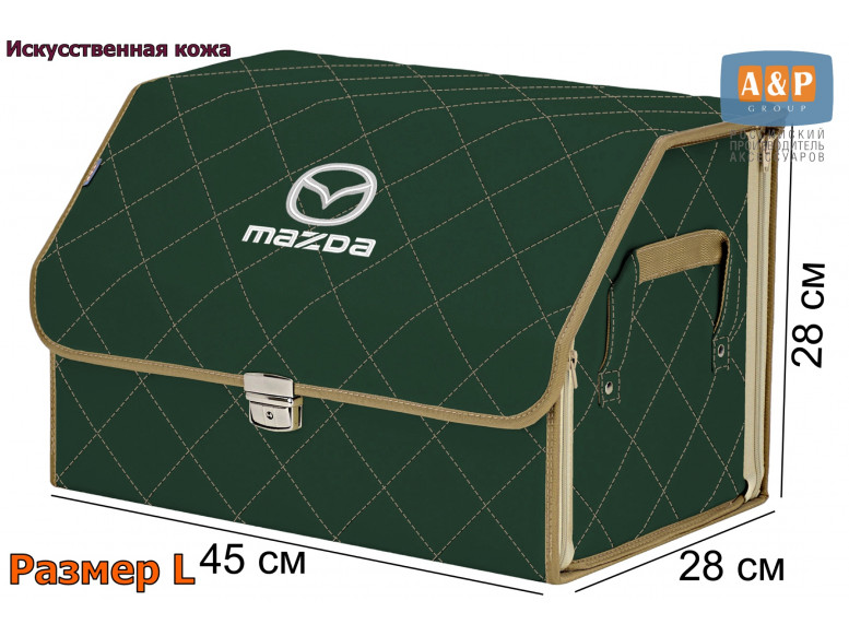 Органайзер-саквояж "Союз Премиум" в багажник Mazda (Мазда), размер L. 