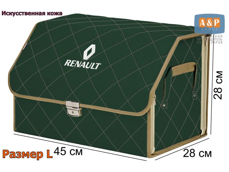 Органайзер-саквояж "Союз Премиум" в багажник Renault (Рено), размер L. 