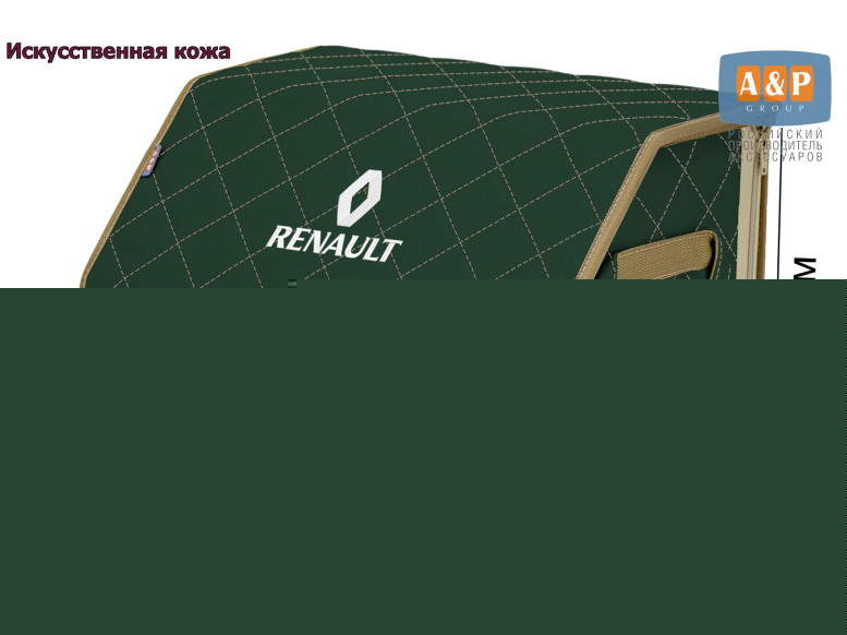 Органайзер-саквояж "Союз Премиум" в багажник Renault (Рено), размер M. 