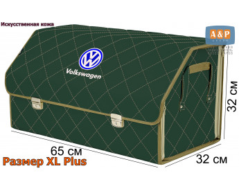 Органайзер-саквояж "Союз Премиум" в багажник Volkswagen (Фольксваген), размер XL Plus. Цвет: зеленый с бежевой прострочкой Ромб.
