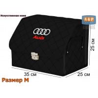 Органайзер-саквояж "Союз Премиум" в багажник Audi (Ауди), размер M. Цвет: черный с черной прострочкой Ромб.