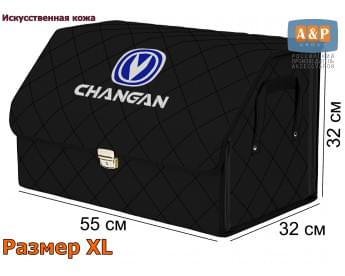 Органайзер-саквояж "Союз Премиум" в багажник Changan (Чанган), размер XL. Цвет: черный с черной прострочкой Ромб.