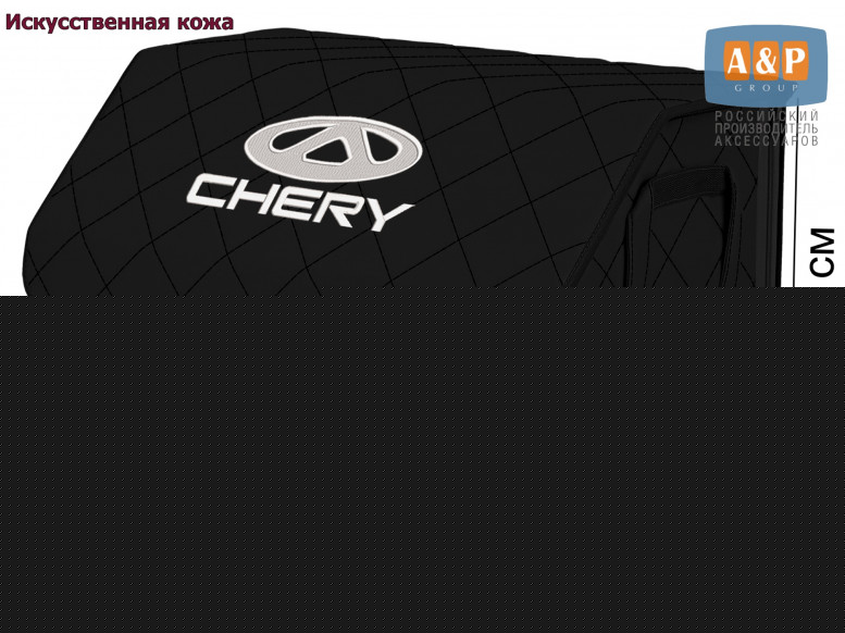 Органайзер-саквояж "Союз Премиум" в багажник Chery (Чери), размер XL. 