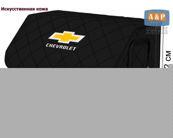 Органайзер-саквояж "Союз Премиум" в багажник Chevrolet (Шевроле), размер XL. Цвет: черный с черной прострочкой Ромб.