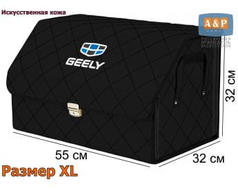 Органайзер-саквояж "Союз Премиум" в багажник Geely (Джили), размер XL. Цвет: черный с черной прострочкой Ромб.