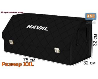 Органайзер-саквояж "Союз Премиум" в багажник Haval (Хавейл), размер XXL. Цвет: черный с черной прострочкой Ромб.