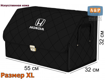 Органайзер-саквояж "Союз Премиум" в багажник Honda (Хонда), размер XL. Цвет: черный с черной прострочкой Ромб.