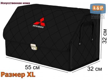 Органайзер-саквояж "Союз Премиум" в багажник Mitsubishi (Митсубиши), размер XL. Цвет: черный с черной прострочкой Ромб.