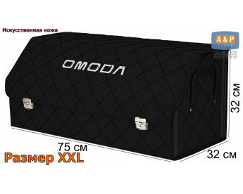 Органайзер-саквояж "Союз Премиум" в багажник Omoda (Омода), размер XXL. Цвет: черный с черной прострочкой Ромб.