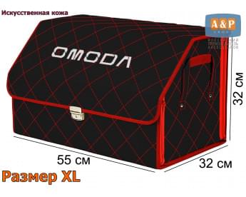 Органайзер-саквояж "Союз Премиум" в багажник Omoda (Омода), размер XL. Цвет: черный с красной прострочкой Ромб.