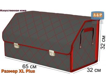 Органайзер-саквояж в багажник "Союз Премиум" (размер XL Plus). Цвет: серый с красной прострочкой Ромб.
