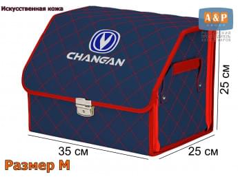 Органайзер-саквояж "Союз Премиум" в багажник Changan (Чанган), размер M. Цвет: синий с красной прострочкой Ромб.