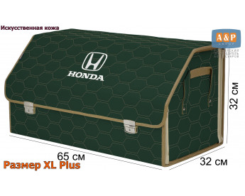 Органайзер-саквояж "Союз Премиум" в багажник Honda (Хонда), размер XL Plus. Цвет: зеленый с бежевой прострочкой Соты.