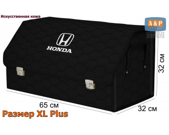 Органайзер-саквояж "Союз Премиум" в багажник Honda (Хонда), размер XL Plus. Цвет: черный с черной прострочкой Соты.