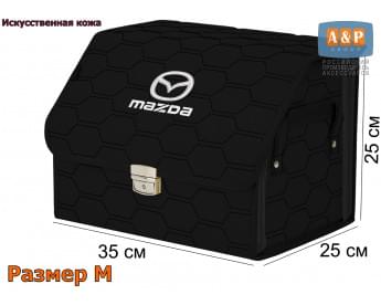 Органайзер-саквояж "Союз Премиум" в багажник Mazda (Мазда), размер M. Цвет: черный с черной прострочкой Соты.