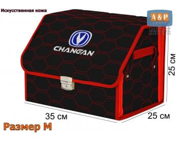 Органайзер-саквояж "Союз Премиум" в багажник Changan (Чанган), размер M. Цвет: черный с красной прострочкой Соты.