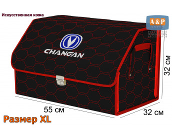 Органайзер-саквояж "Союз Премиум" в багажник Changan (Чанган), размер XL. Цвет: черный с красной прострочкой Соты.