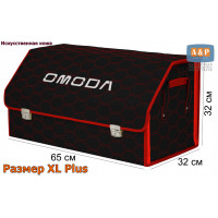 Органайзер-саквояж "Союз Премиум" в багажник Omoda (Омода), размер XL Plus. Цвет: черный с красной прострочкой Соты.