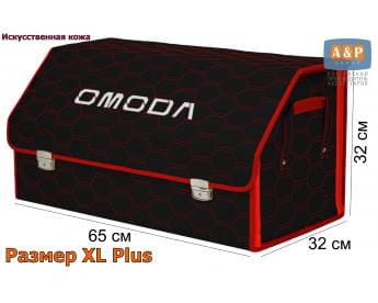 Органайзер-саквояж "Союз Премиум" в багажник Omoda (Омода), размер XL Plus. Цвет: черный с красной прострочкой Соты.