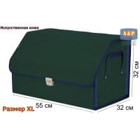 Органайзер-саквояж в багажник "Союз Премиум" (размер XL). Цвет: зеленый с синей прострочкой Соты.
