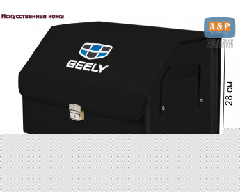 Органайзер-саквояж "Союз Премиум" в багажник Geely (Джили), размер L. Цвет: черный.