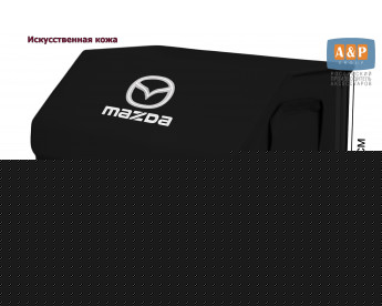 Органайзер-саквояж "Союз Премиум" в багажник Mazda (Мазда), размер XL. Цвет: черный.
