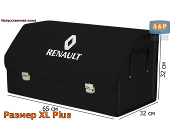 Органайзер-саквояж "Союз Премиум" в багажник Renault (Рено), размер XL Plus. Цвет: черный.