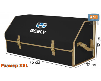 Органайзер-саквояж "Союз" в багажник Geely (Джили), размер XXL. Цвет: черный с бежевой окантовкой.