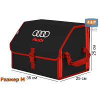Органайзер-саквояж "Союз" в багажник Audi (Ауди), размер M. Цвет: черный с красной окантовкой.