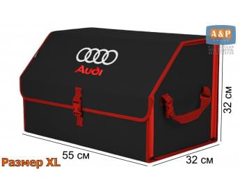 Органайзер-саквояж "Союз" в багажник Audi (Ауди), размер XL. Цвет: черный с красной окантовкой.