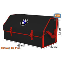 Органайзер-саквояж "Союз" в багажник BMW (БМВ), размер XL Plus. Цвет: черный с красной окантовкой.