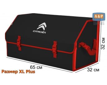 Органайзер-саквояж "Союз" в багажник Citroen (Ситроен), размер XL Plus. Цвет: черный с красной окантовкой.