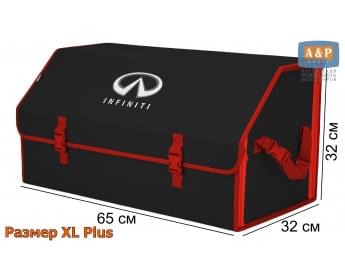 Органайзер-саквояж "Союз" в багажник Infiniti (Инфинити), размер XL Plus. Цвет: черный с красной окантовкой.