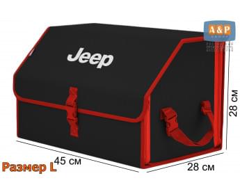 Органайзер-саквояж "Союз" в багажник Jeep (Джип), размер L. Цвет: черный с красной окантовкой.