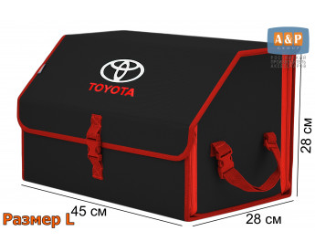 Органайзер-саквояж "Союз" в багажник Toyota (Тойота), размер L. Цвет: черный с красной окантовкой.