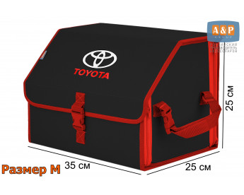 Органайзер-саквояж "Союз" в багажник Toyota (Тойота), размер M. Цвет: черный с красной окантовкой.