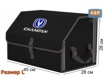 Органайзер-саквояж "Союз" в багажник Changan (Чанган), размер L. Цвет: черный с серой окантовкой.
