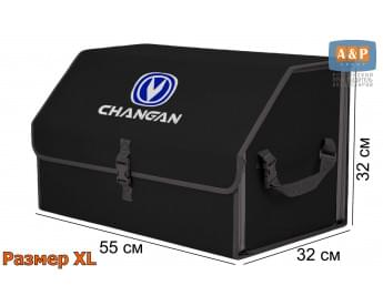 Органайзер-саквояж "Союз" в багажник Changan (Чанган), размер XL. Цвет: черный с серой окантовкой.