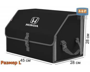 Органайзер-саквояж "Союз" в багажник Honda (Хонда), размер L. Цвет: черный с серой окантовкой.