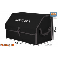 Органайзер-саквояж "Союз" в багажник Omoda (Омода), размер XL. Цвет: черный с серой окантовкой.