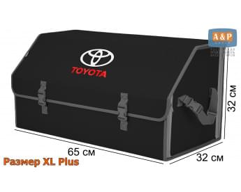 Органайзер-саквояж "Союз" в багажник Toyota (Тойота), размер XL Plus. Цвет: черный с серой окантовкой.