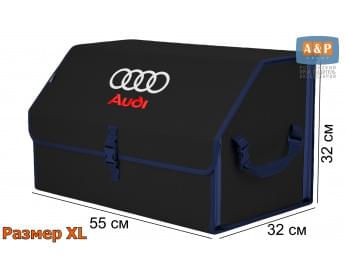 Органайзер-саквояж "Союз" в багажник Audi (Ауди), размер XL. Цвет: черный с синей окантовкой.