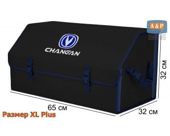 Органайзер-саквояж "Союз" в багажник Changan (Чанган), размер XL Plus. Цвет: черный с синей окантовкой.