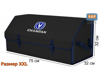 Органайзер-саквояж "Союз" в багажник Changan (Чанган), размер XXL. Цвет: черный с синей окантовкой.
