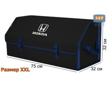 Органайзер-саквояж "Союз" в багажник Honda (Хонда), размер XXL. Цвет: черный с синей окантовкой.